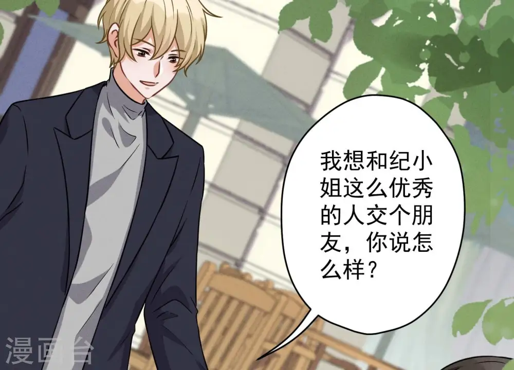 第147话 骑虎难下13