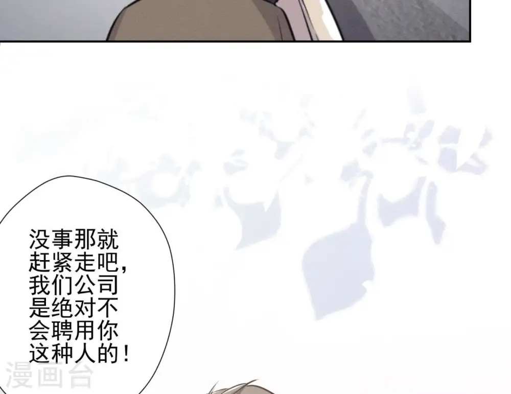 第8话 势利看门狗41