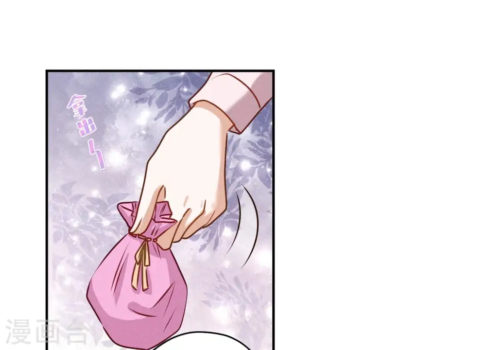 第192话 越平静越生气77