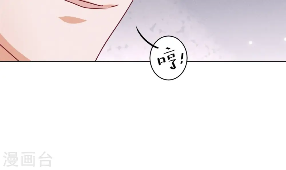 第177话 美人陷阱19