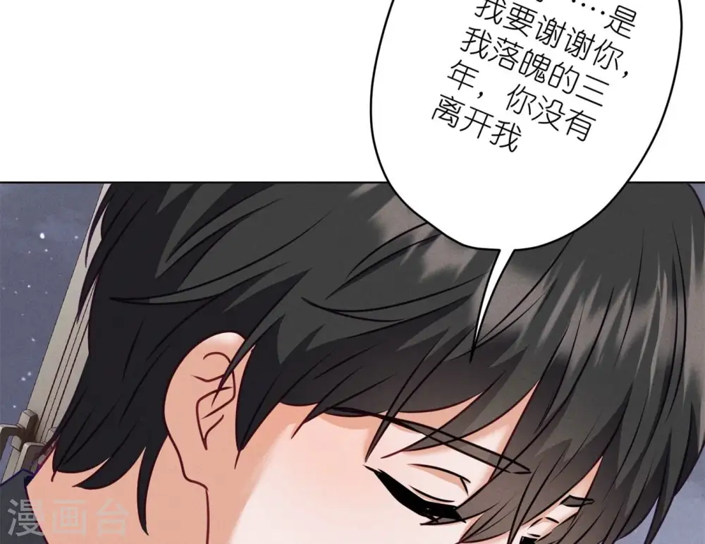 第203话 浪漫时刻69