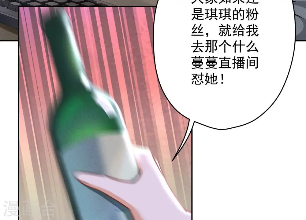 第111话 全网恶人22
