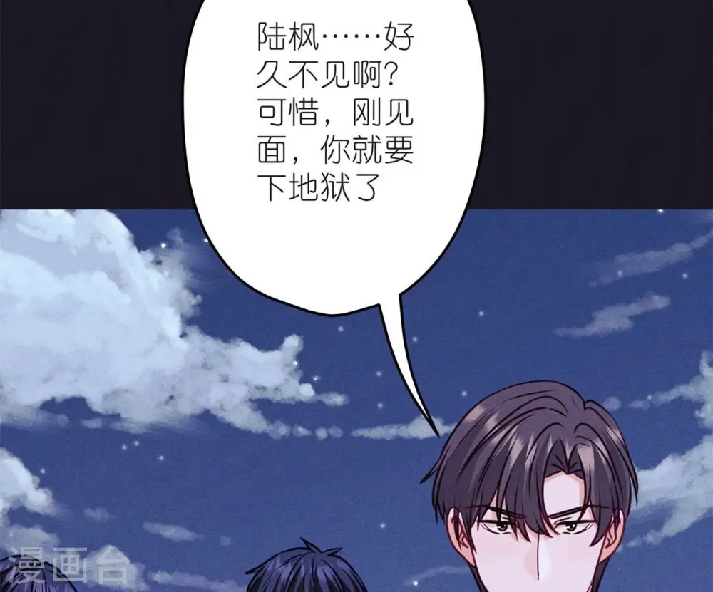 第218话 重要的妹妹56
