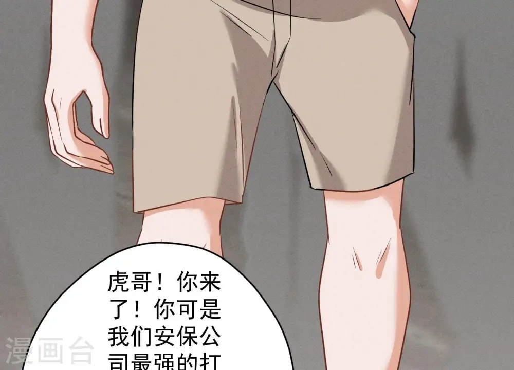第174话 男妒女爱52