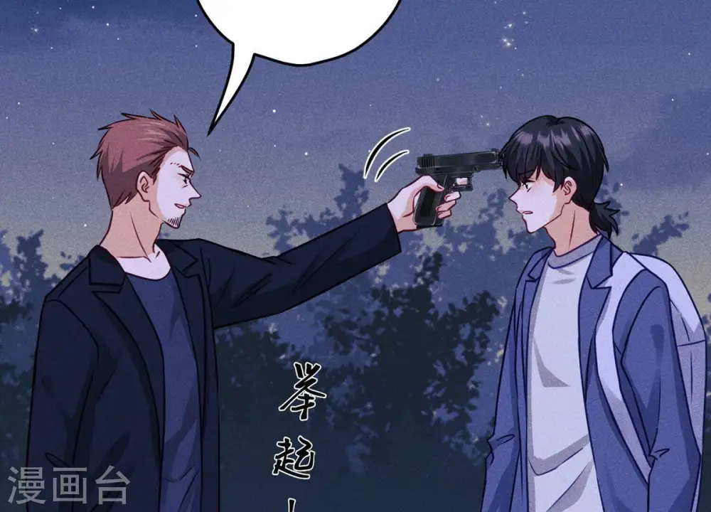 第222话 深入敌后37