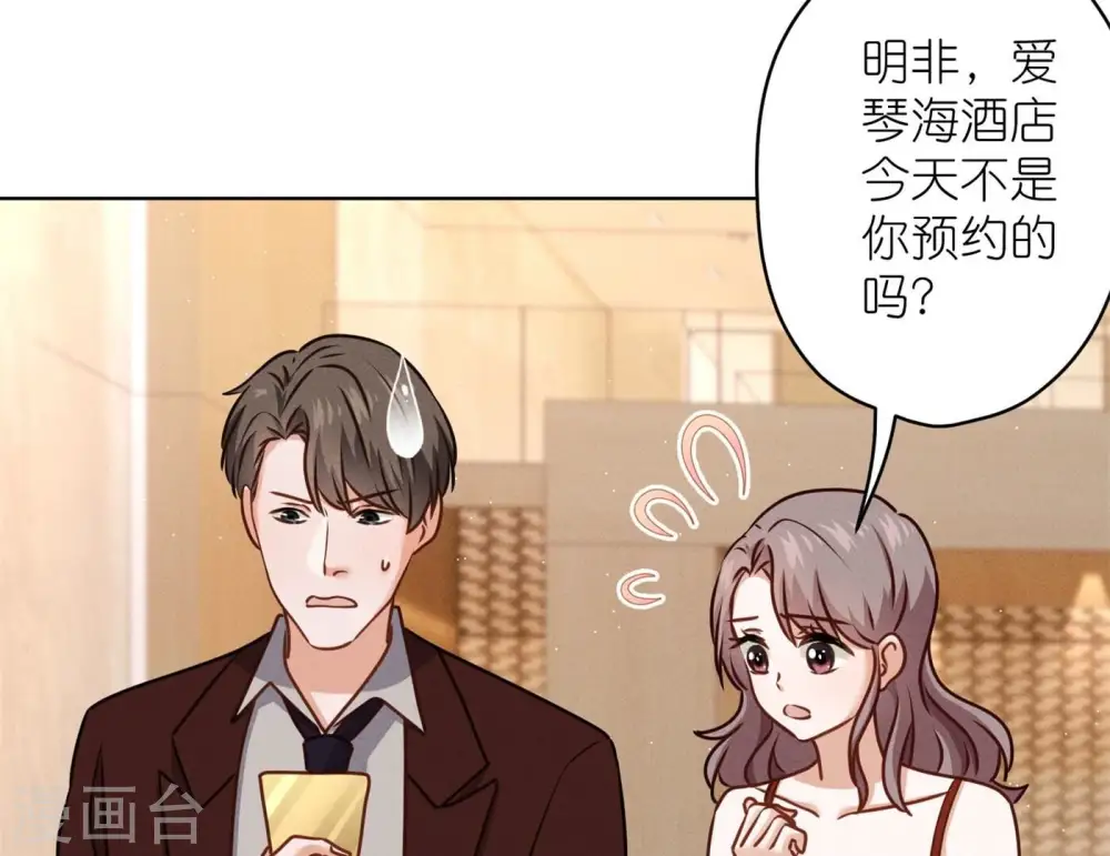 第202话 贵少在此47