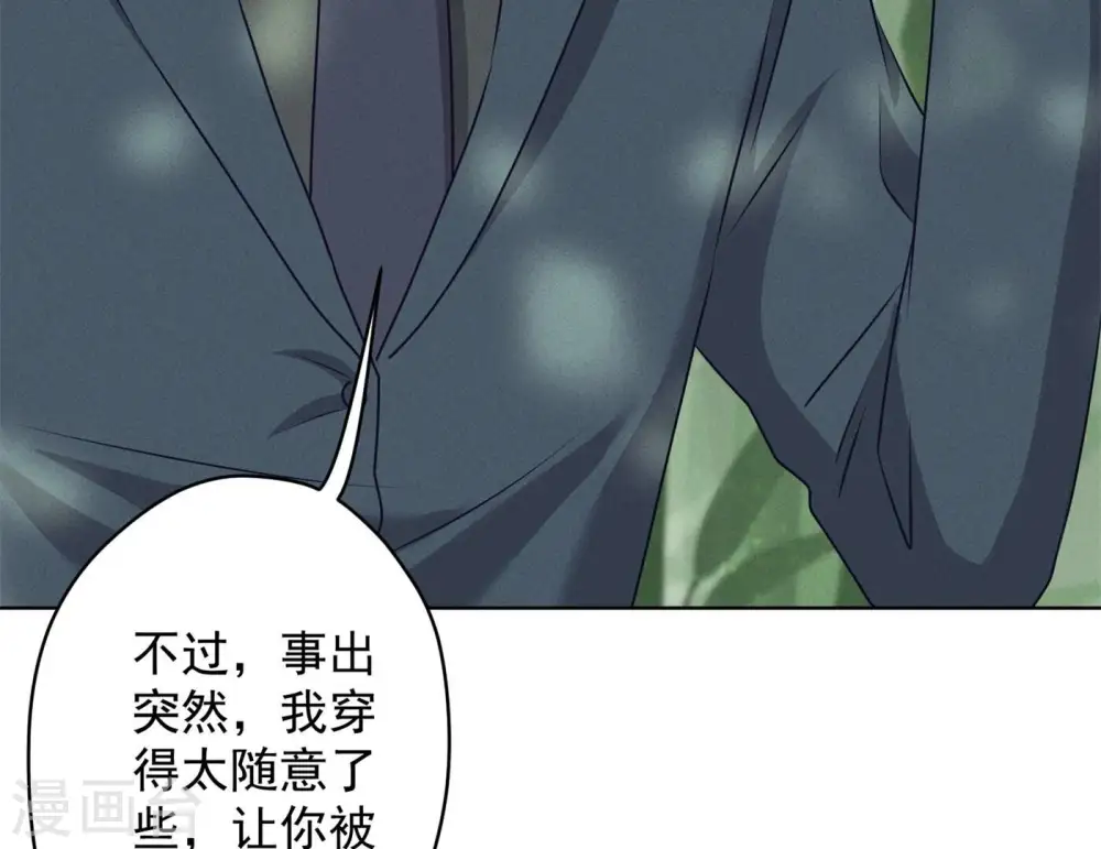第189话 神秘高手14