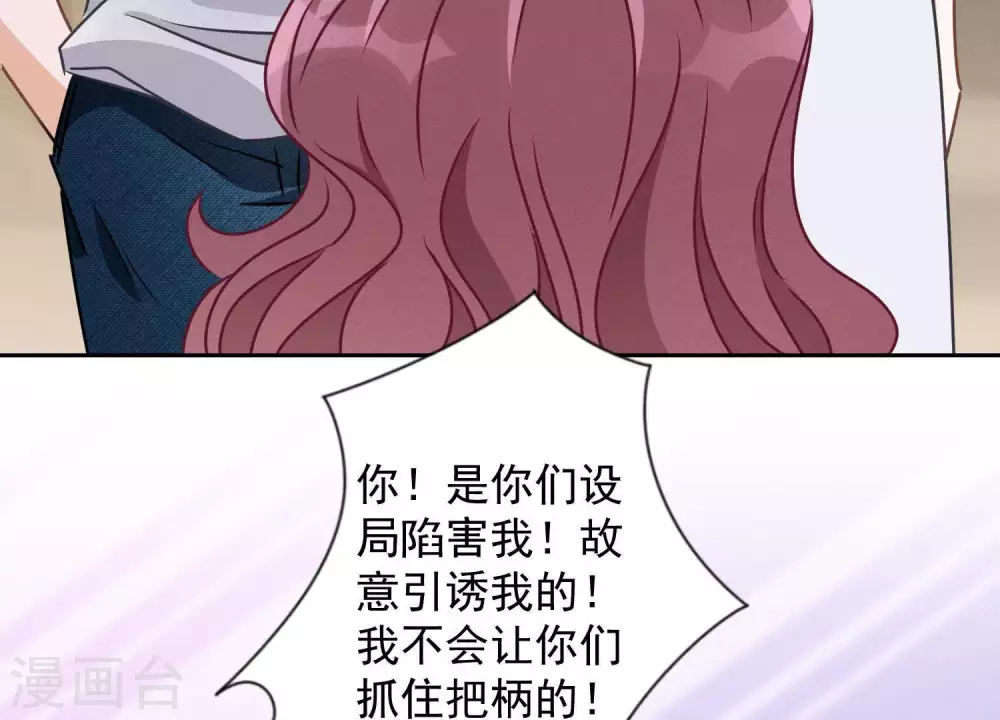 第16话 狗改不了吃屎57