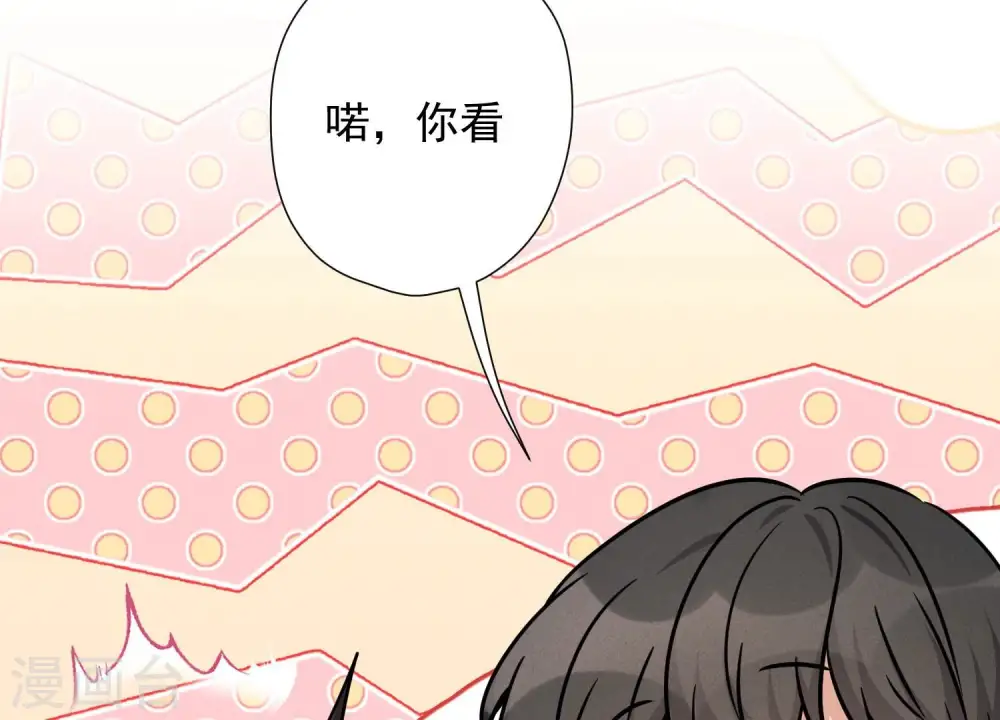 第98话 不正经约会7