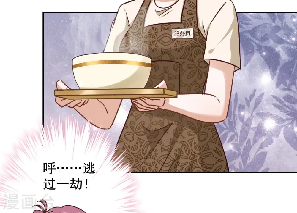 第153话 打脸来的真快56