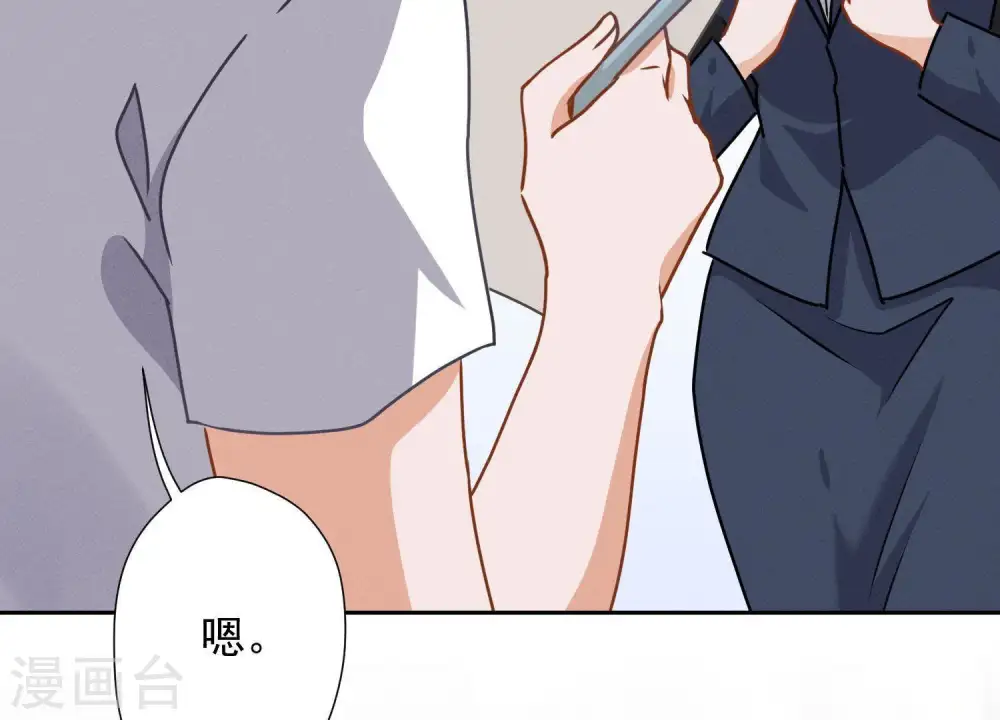 第11话 乞丐VIP61