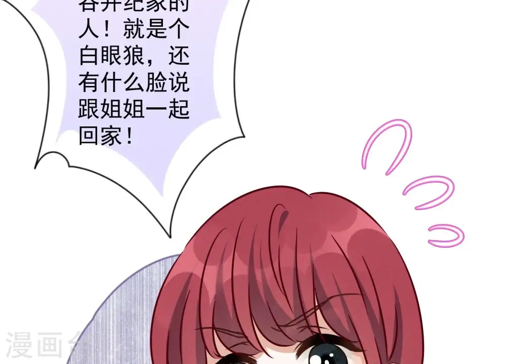 第120话 人若犯我我必犯人48