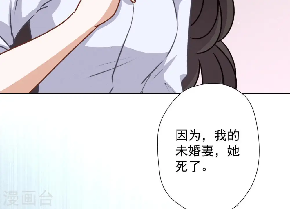 第26话 老婆被人求婚了？18