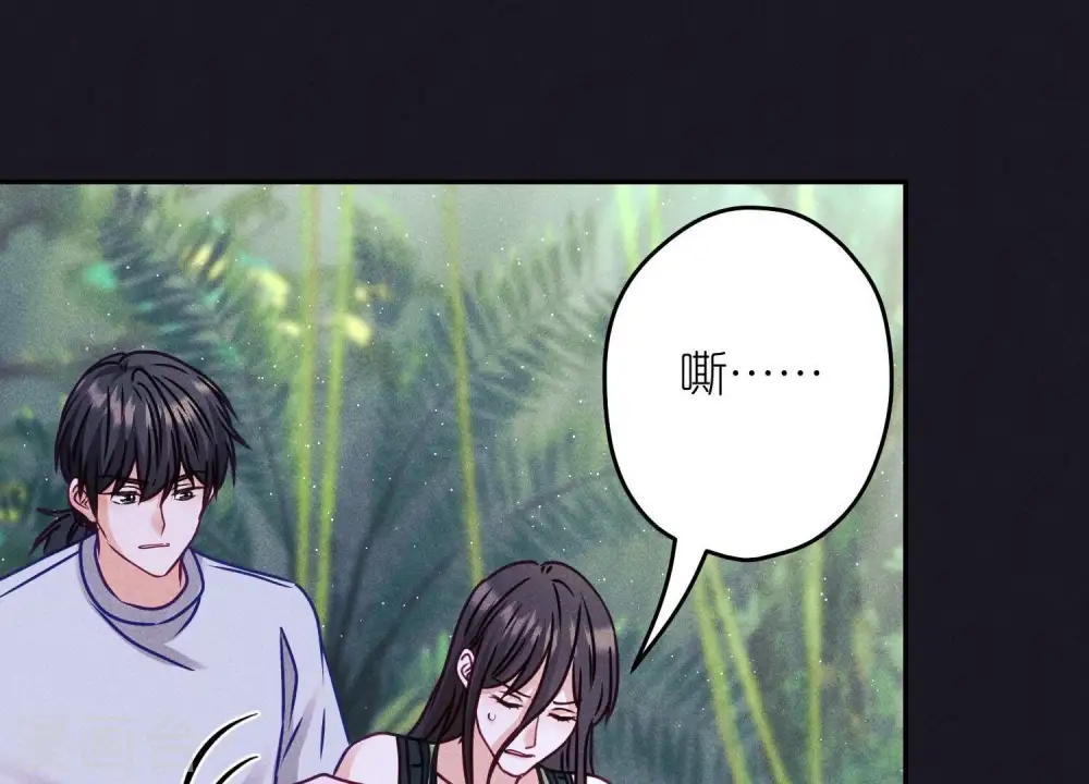第226话 和敌人做朋友79