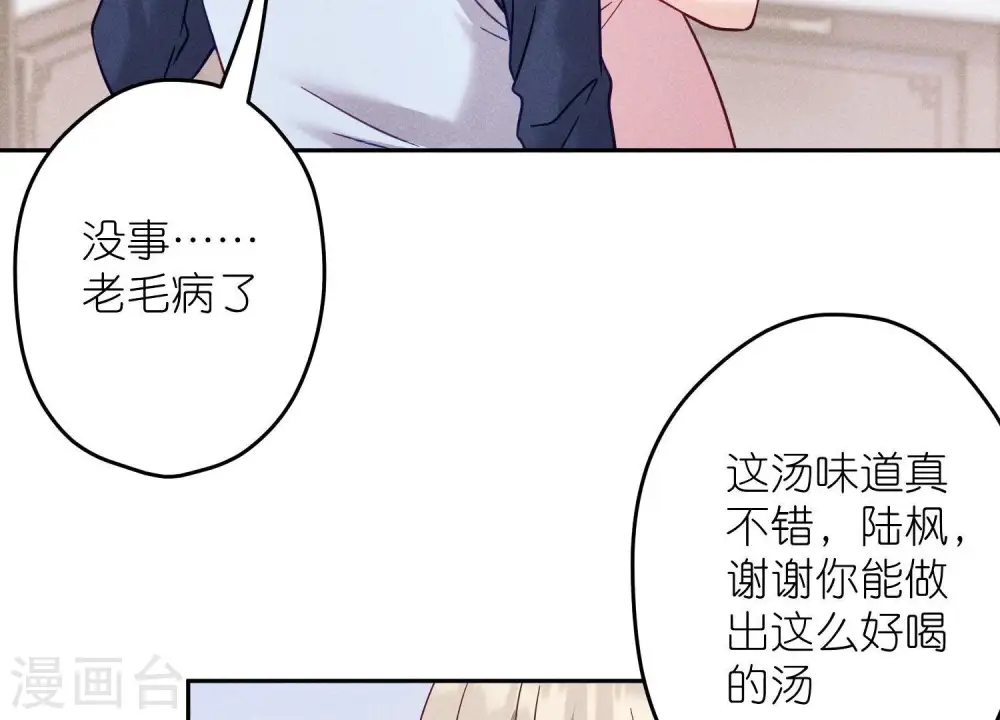 第255话 一直在你身后68