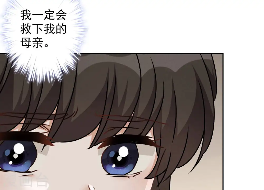 第57话 风波又起26