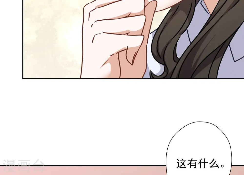 第69话 我还只是个孩子啊！56