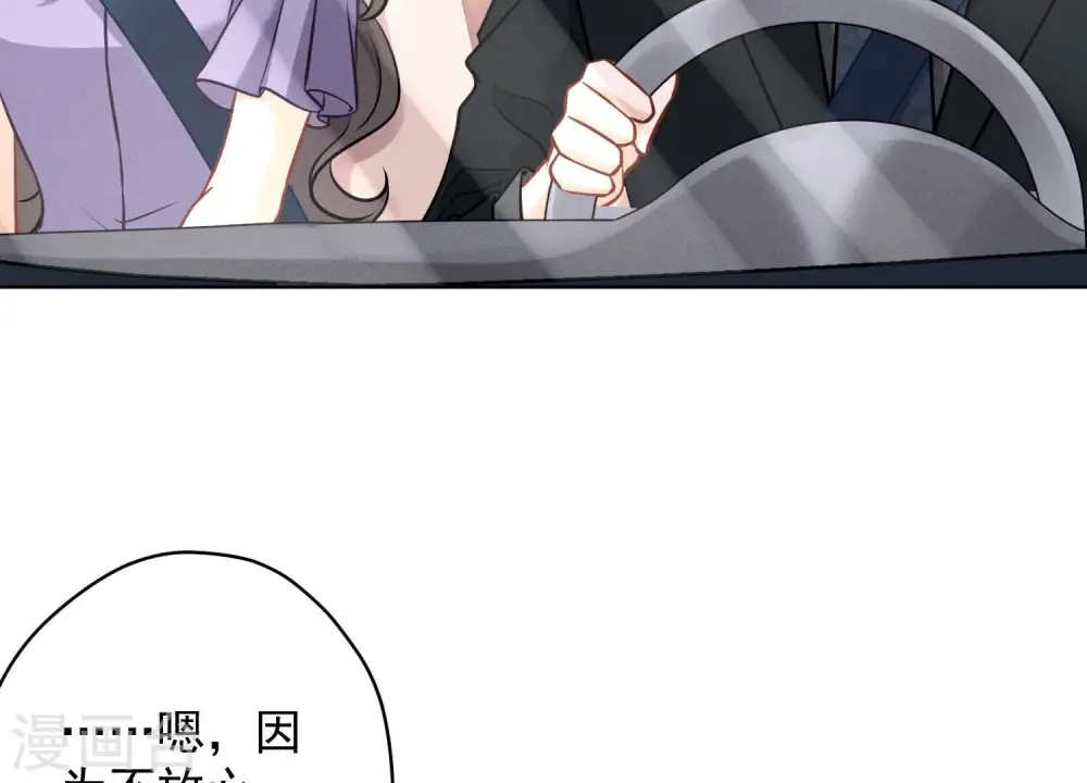 第141话 游戏开始了4