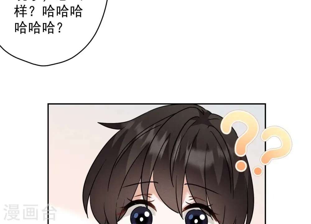 第172话 黑恶势力62
