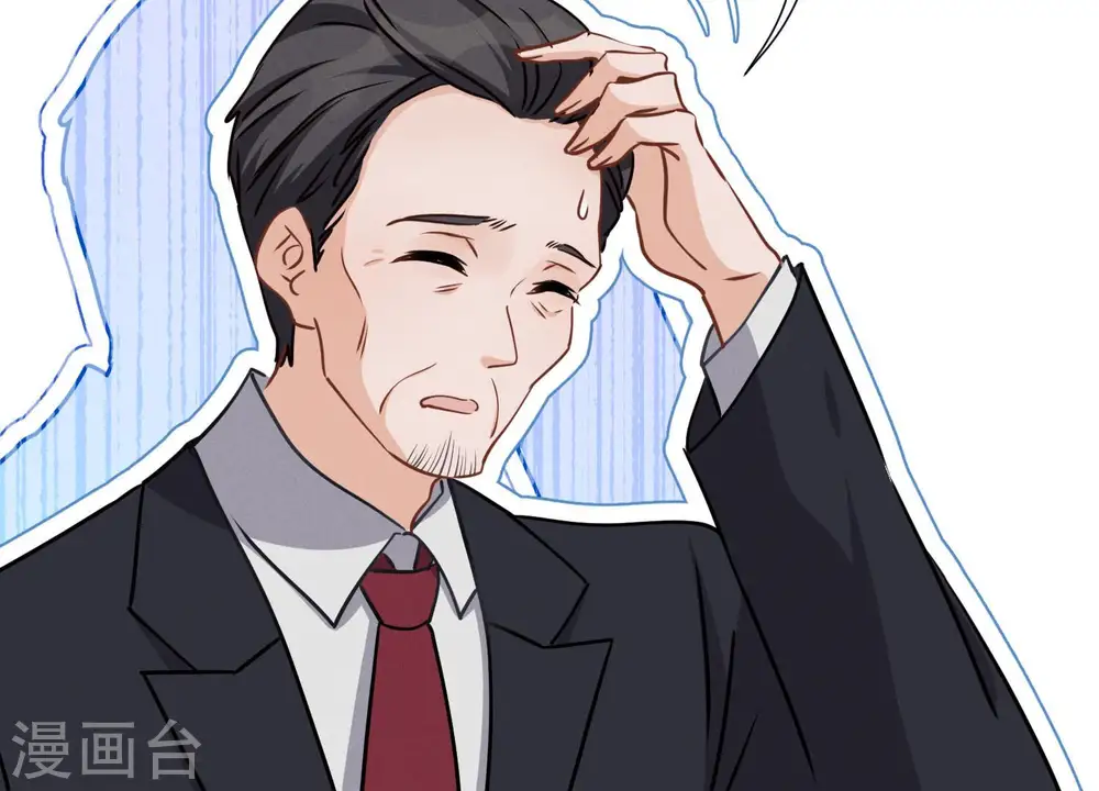 第39话 陆少登场31