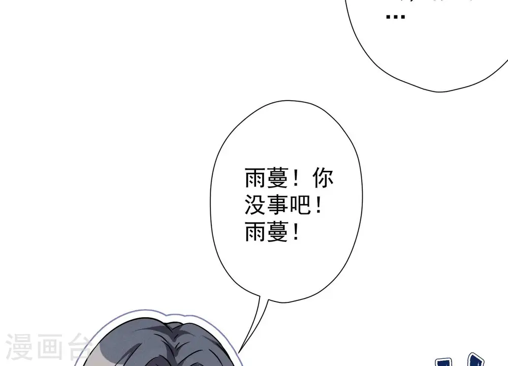 第103话 骨子穷酸劲63