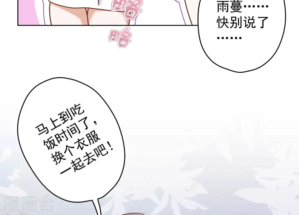 第174话 男妒女爱26