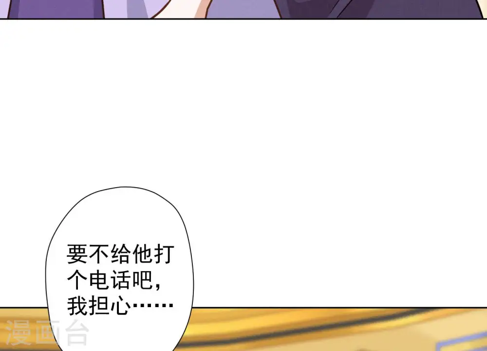 第39话 陆少登场67