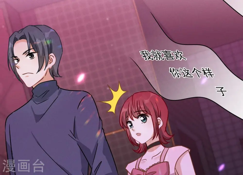 第137话 羊入狼窝64