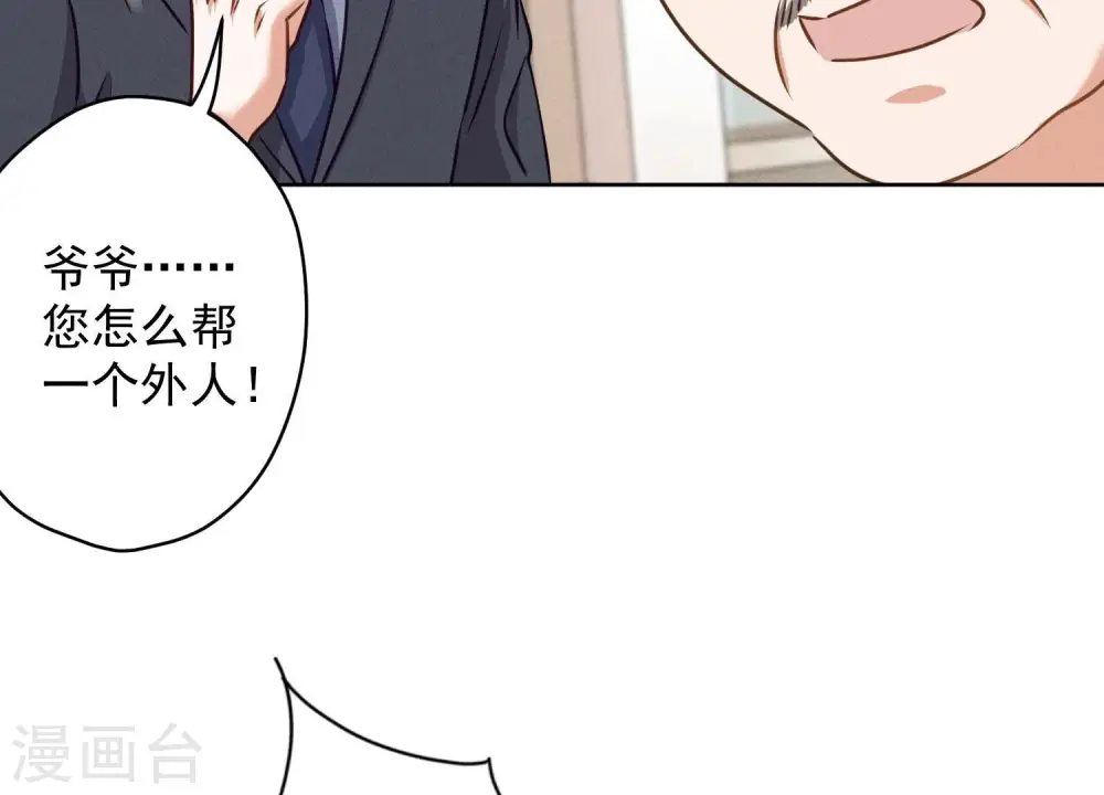 第191话 误会58