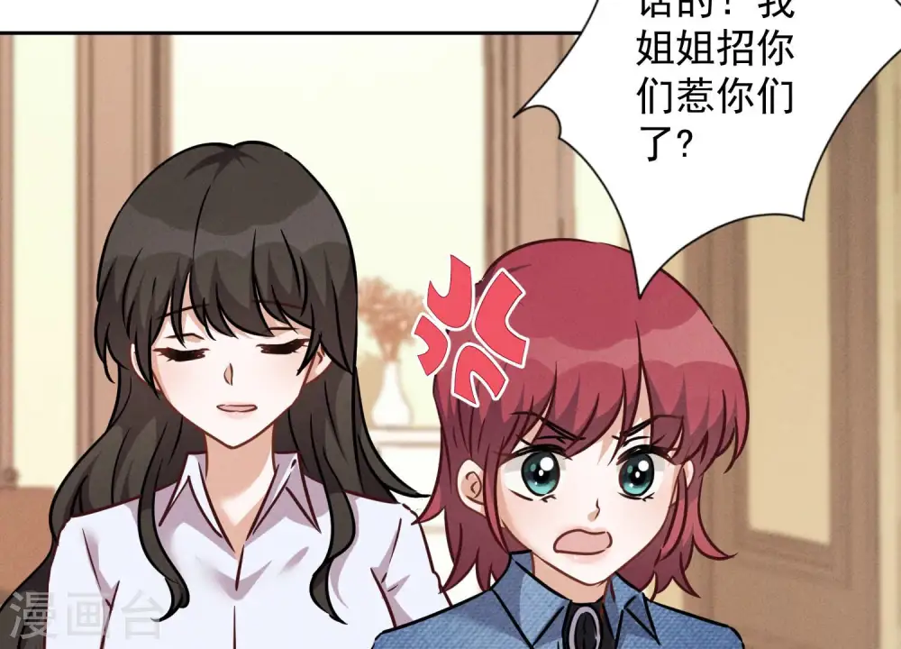 第95话 失业变机遇85