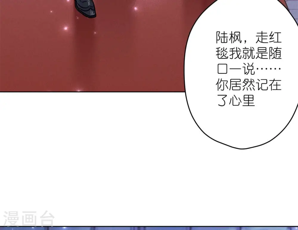 第203话 浪漫时刻48