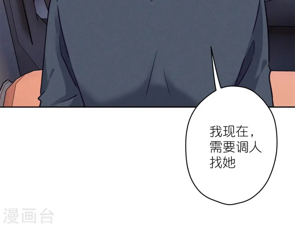 第195话 恕不奉陪51