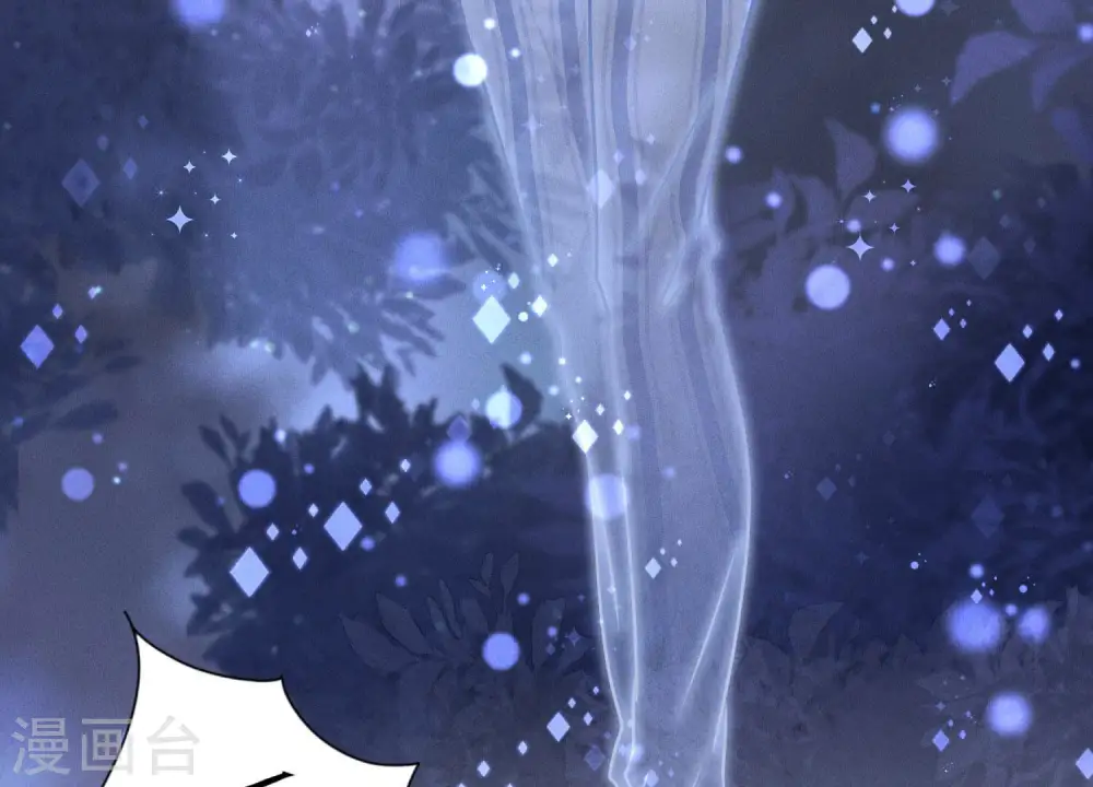 第60话 神秘特效药14