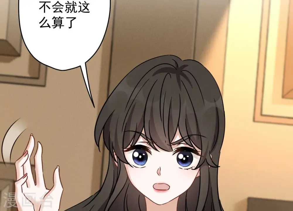 第144话 造人计划12