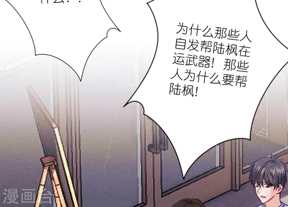 第256话 团聚35