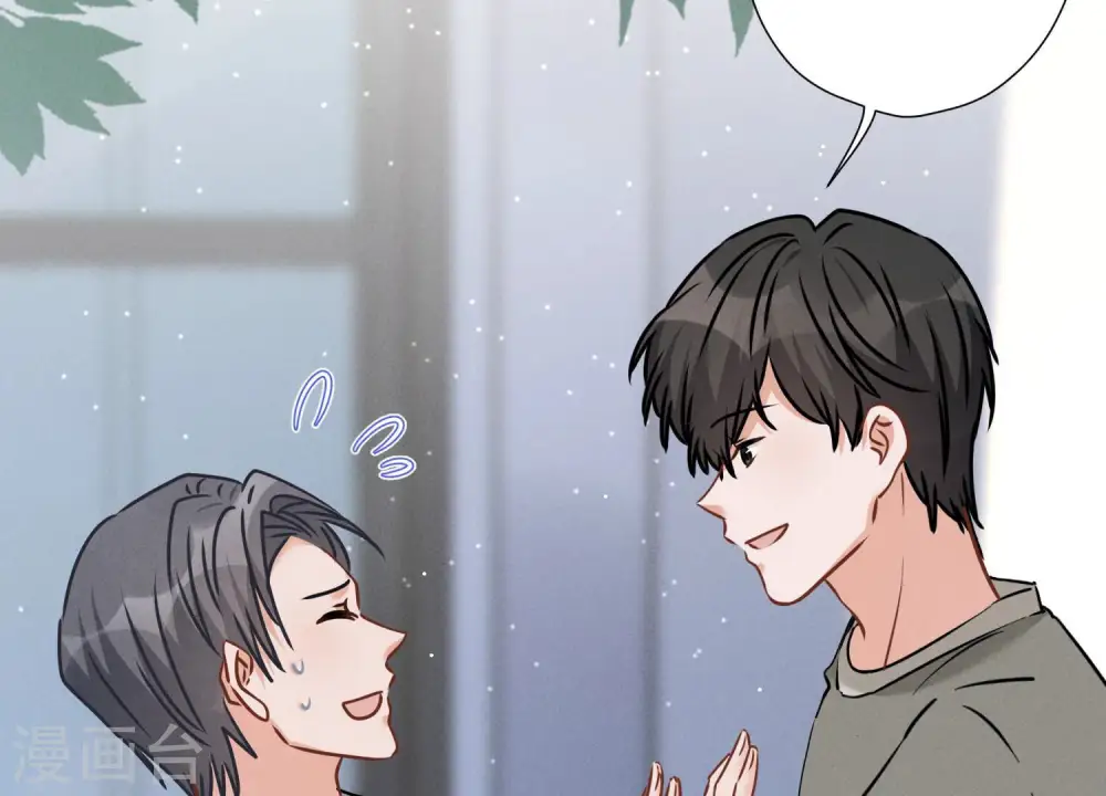 第93话 上错床抱错人？39