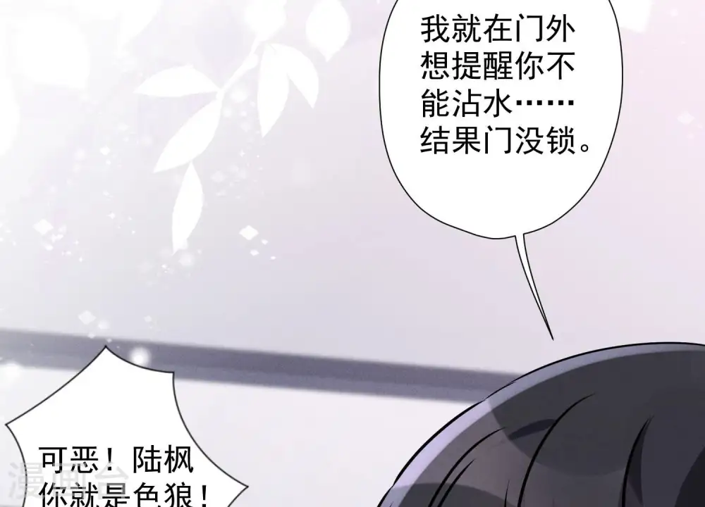 第68话 挑拨离间59