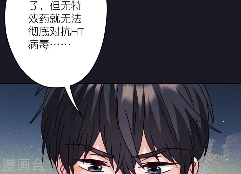 第223话 暗杀81