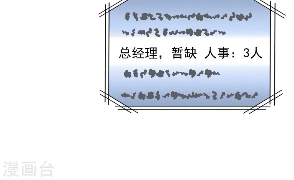 第192话 越平静越生气76