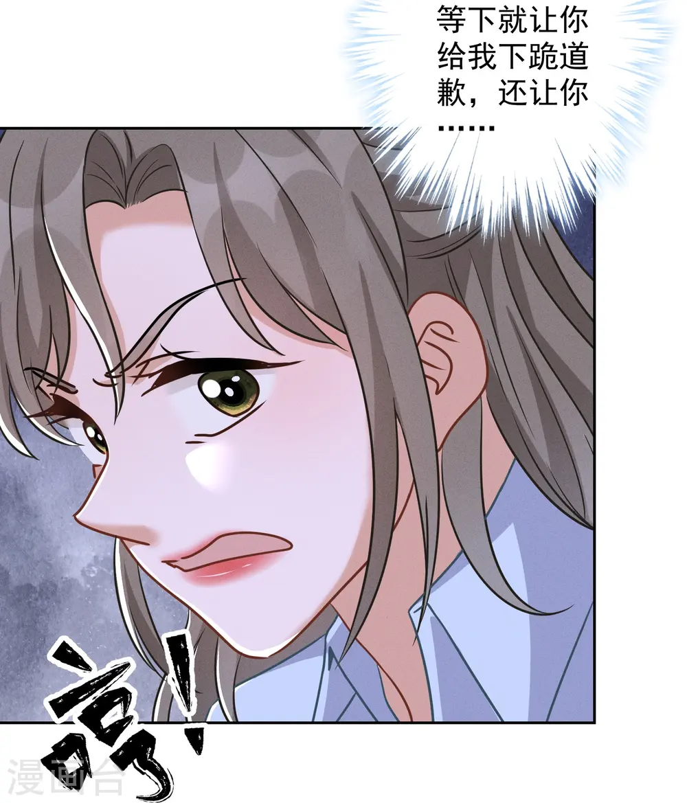 第143话 枪打出头鸟22