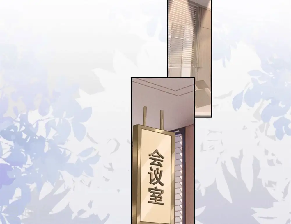 第195话 恕不奉陪22