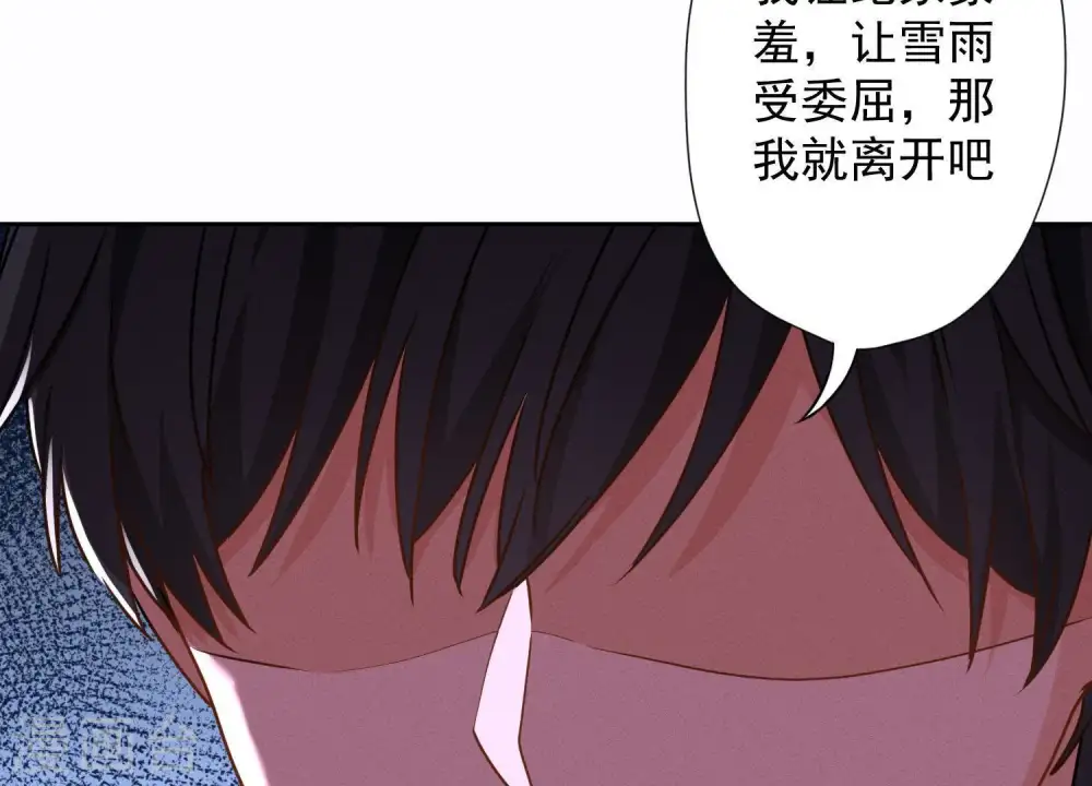 第5话 离婚吧……95