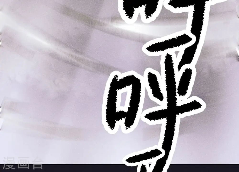 第249话 脱险46