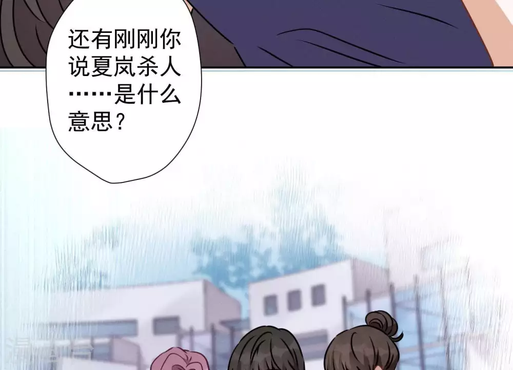 第16话 狗改不了吃屎95