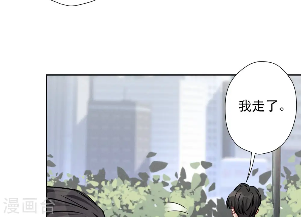 第88话 人不可貌相10