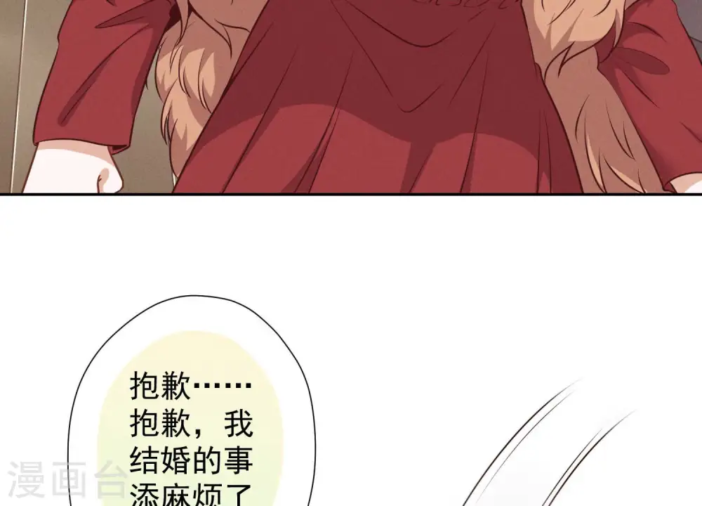 第97话 送豪宅的朋友38