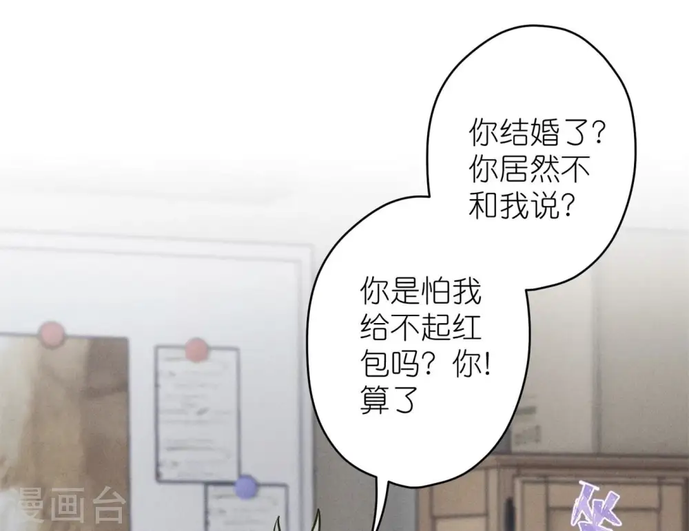 第204话 牢狱之灾63