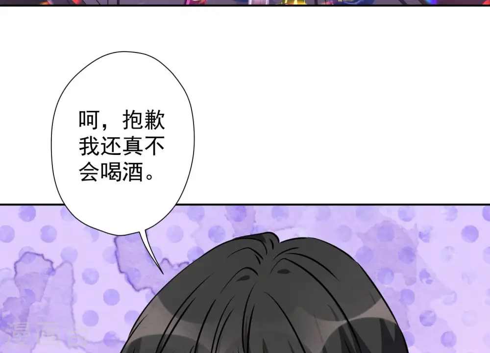第73话 暴露身份56