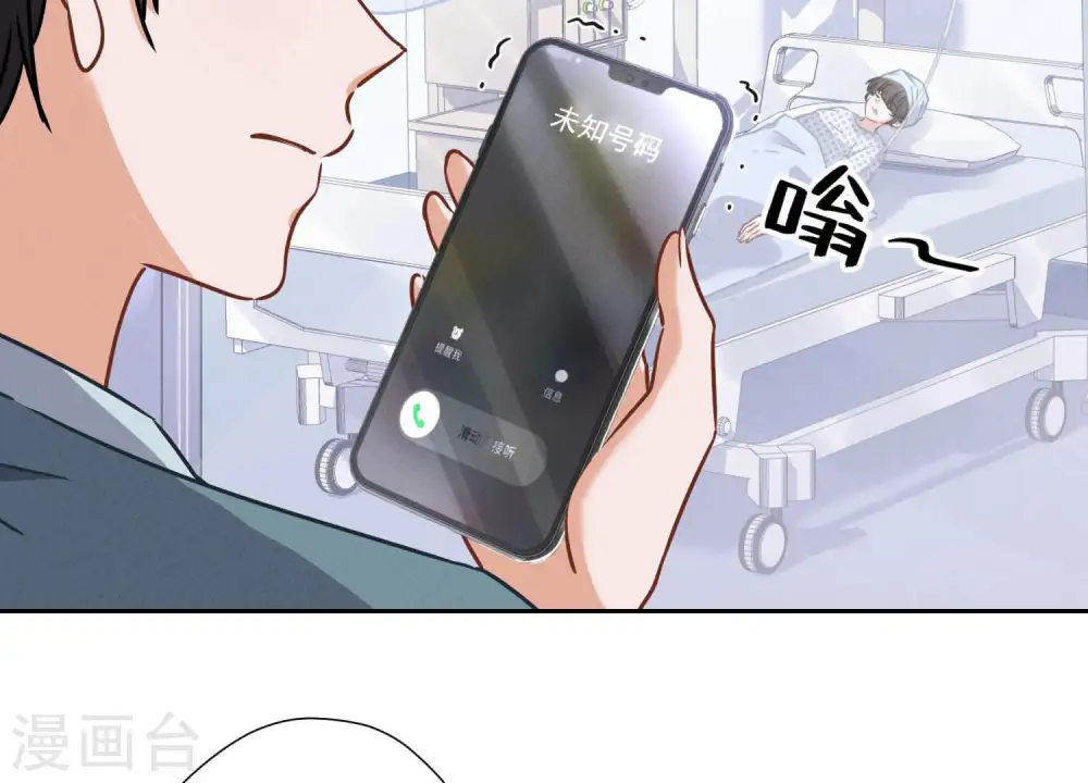 第59话 A级增援80