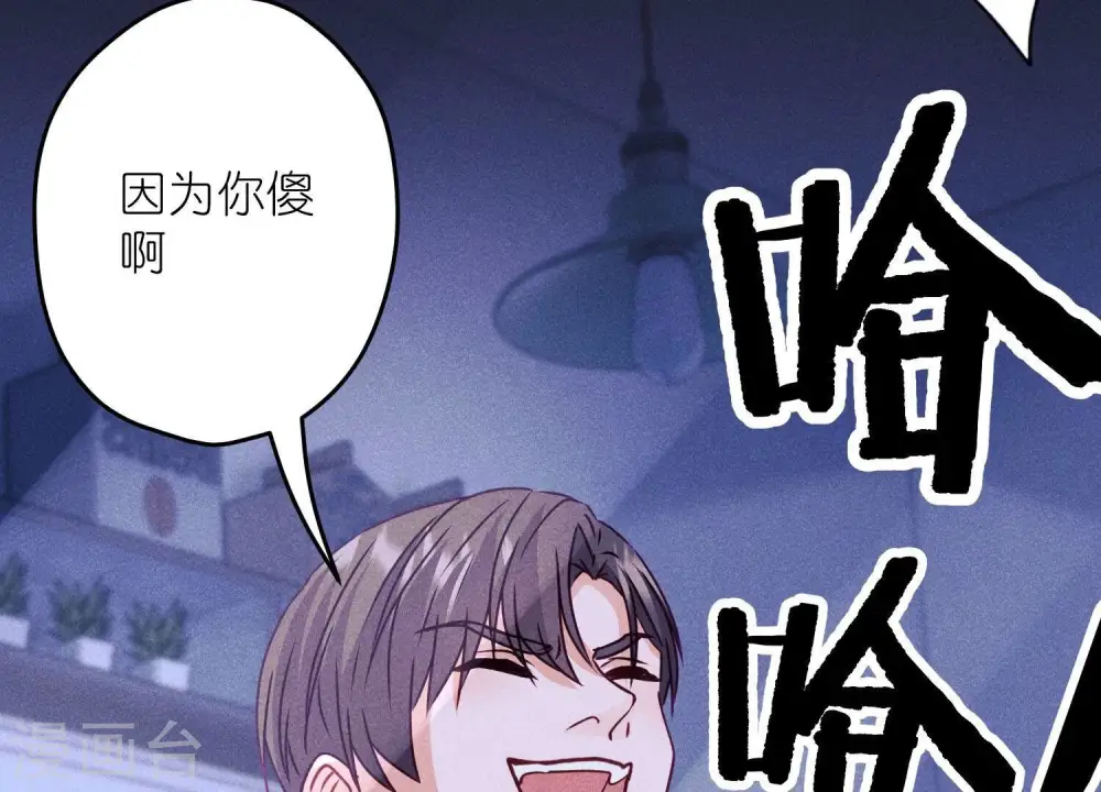 第227话 丢弃的玩具而已77